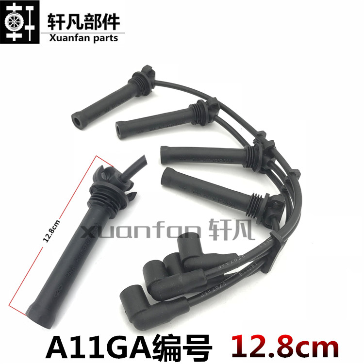 适用 奇瑞A3 瑞虎3 东方之子A5艾瑞泽M7 V5高压线481 484点火线