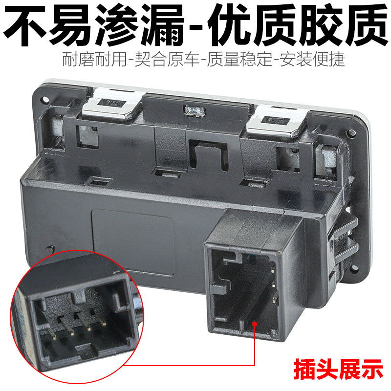 适配辉腾A4L A6L A7 A8L Q5 Q7 Touareg 后备箱电动开关尾门按钮