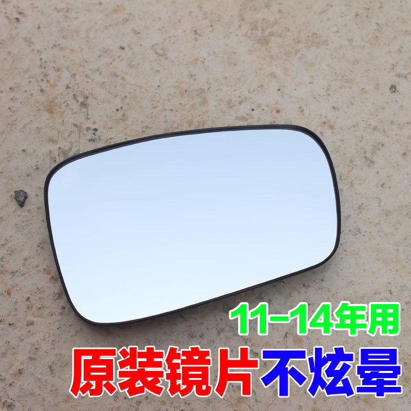 适配北京现代索纳塔八索8索八倒车镜后视镜玻璃镜片原厂配件