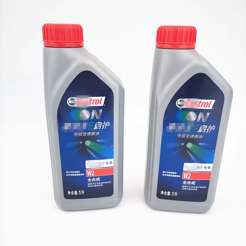 适用荣威E550 ERX5 ei6950EI5名爵EZS混动变速箱油纯电动波箱油