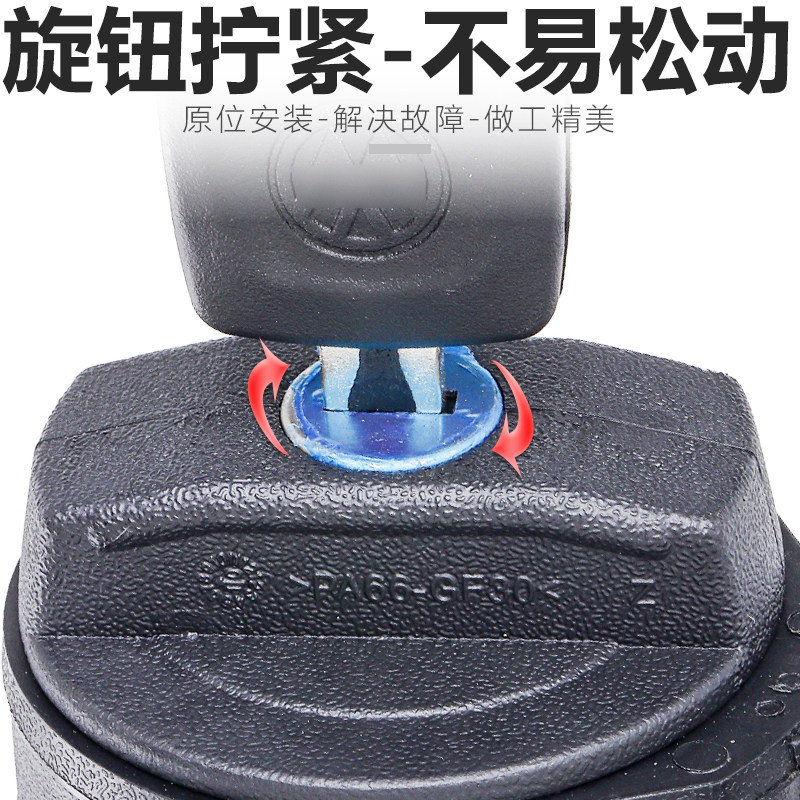适配新San浩纳新Jetta昕锐昕动Fabia加油口盖汽油箱盖油箱锁钥匙