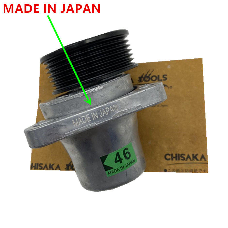 适配奔腾B70X80B90M6睿翼马六CX7马8原厂皮带涨紧器张紧轮