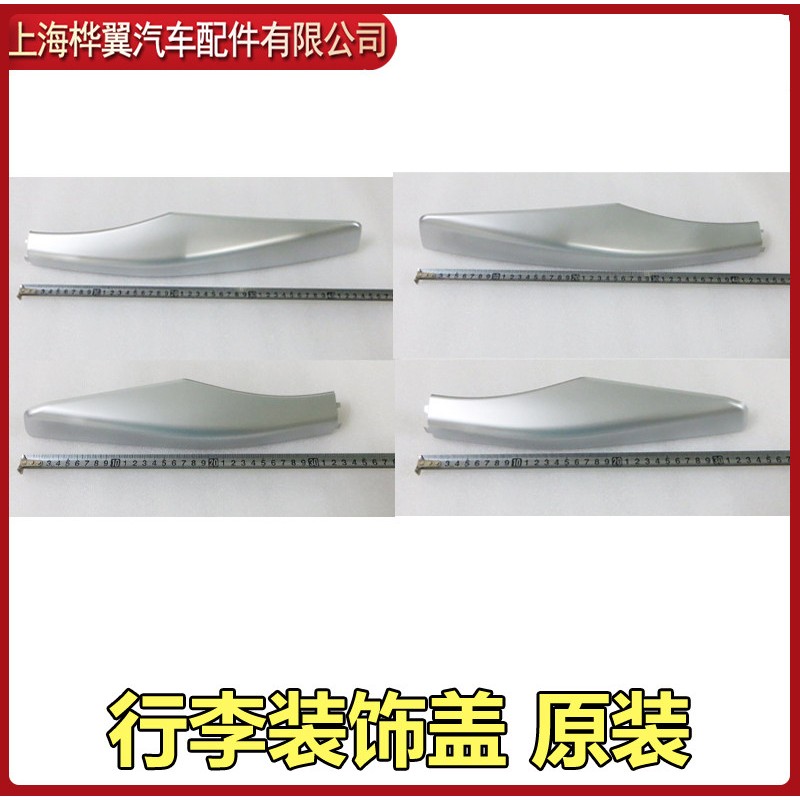 适用比亚迪宋行李架固定端盖子S6唐S7车顶行李架固定脚装饰盖护