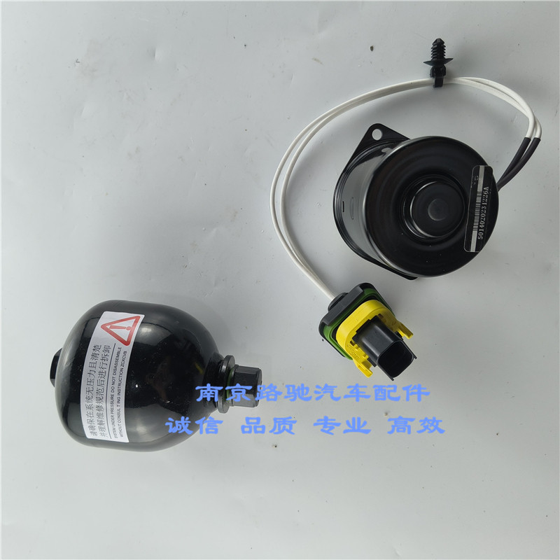 适配荣威E550 e950 ERX5 名爵EMG6混动变速箱执行机构蓄能器电机