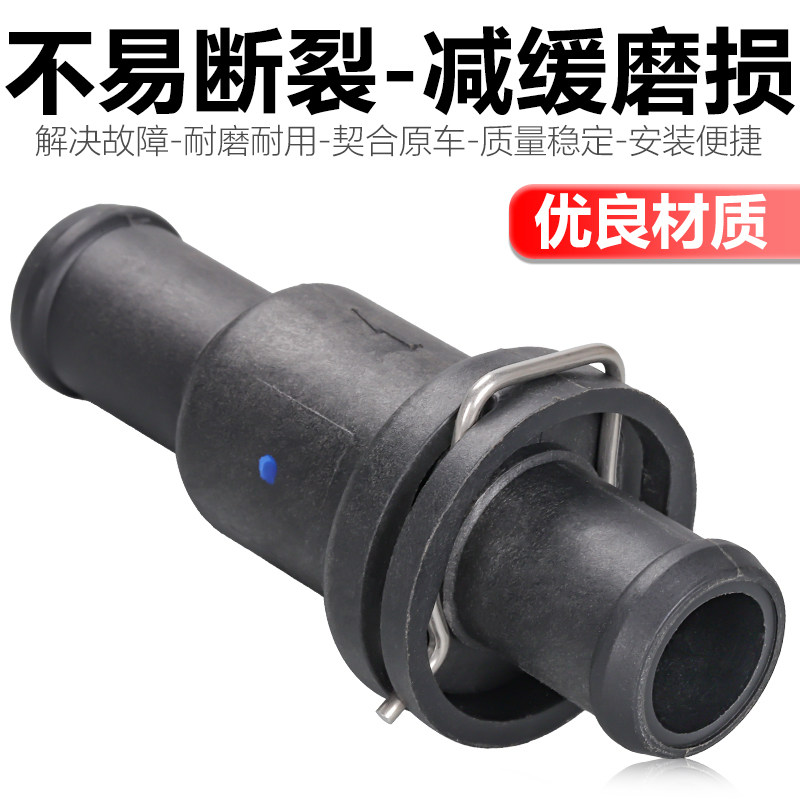 适配新Passat速腾迈腾新波罗变速箱散热器水管节温器节温阀上水阀