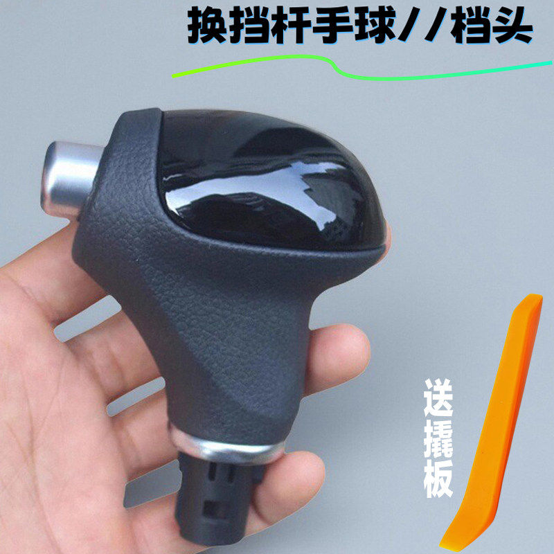 适配KIA智跑SorentoK5档位挂挡位换档排挡杆防尘套皮套换档把手头