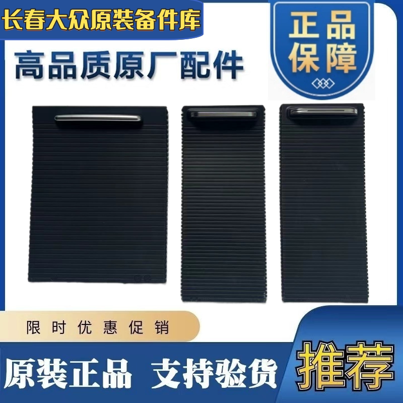 适配06-24年新款迈腾B7B8LCC中央扶手箱盖板饮料水杯架百叶拉帘链