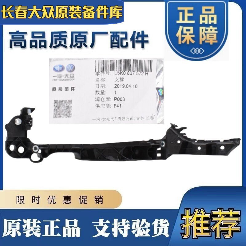 高尔夫6GTIR20旅行前保险杆客厅灯前杠叶子板卡扣原厂
