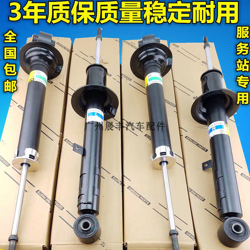 适用凯美瑞卡罗拉花冠皇冠锐志汉兰达RAV4逸致前后机减震器避震器
