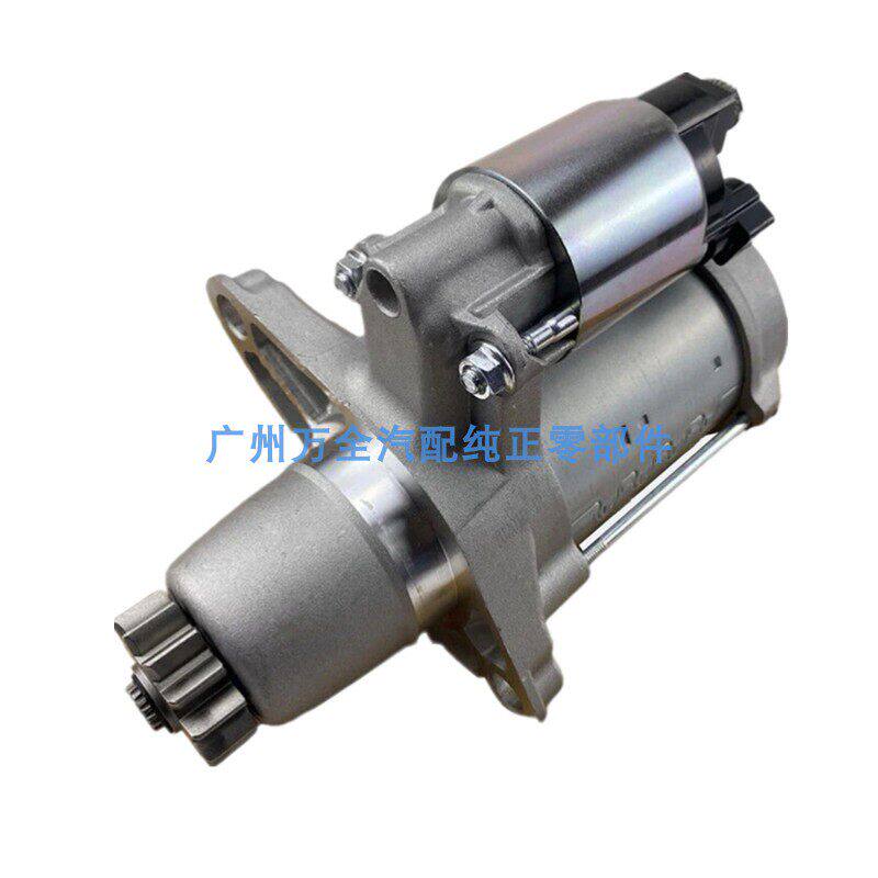 适用雷克萨斯凌志IS250IS300GS300GS350GS430SG460起动机启动马达