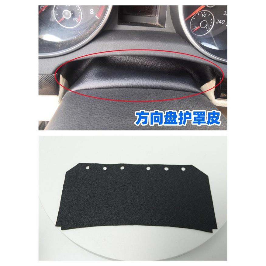 高尔夫6方向盘皮套 适用车型仪表防尘罩 带方向盘饰板