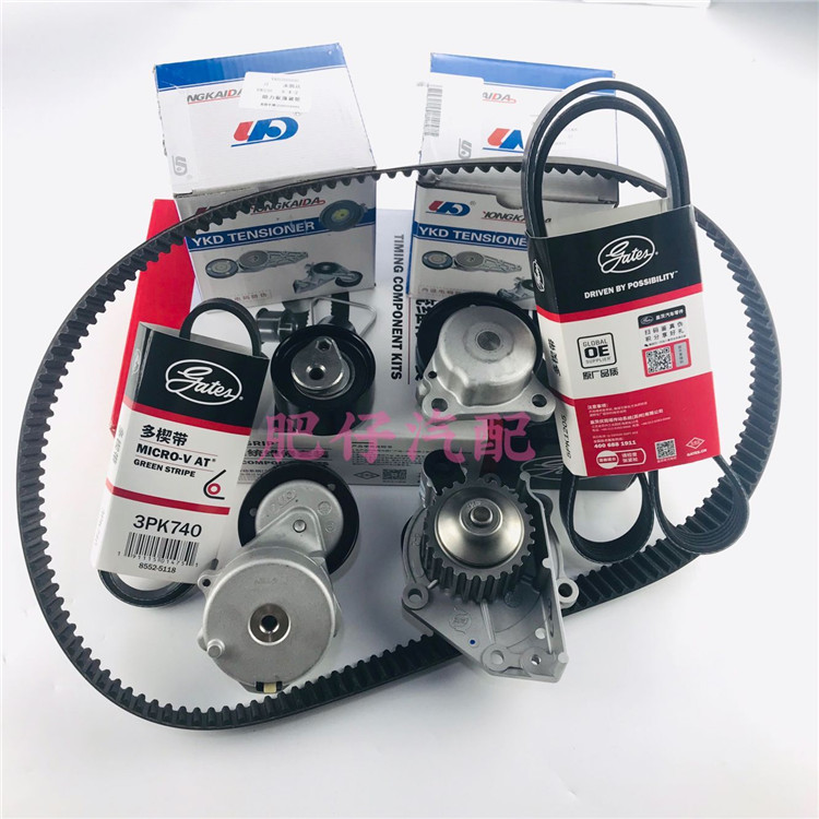 适用荣威550 750 W5 名爵MG763 正时皮带 发电机皮带涨紧轮套装
