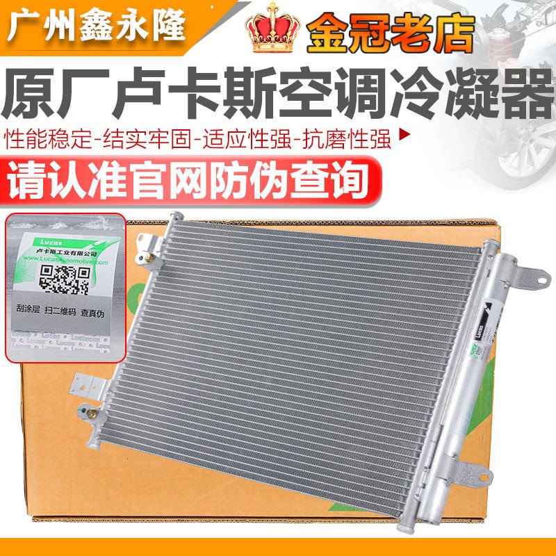 适配新帕Tiguan迈腾速腾明昊锐CC高6朗逸宝来空调水箱冷凝器散热