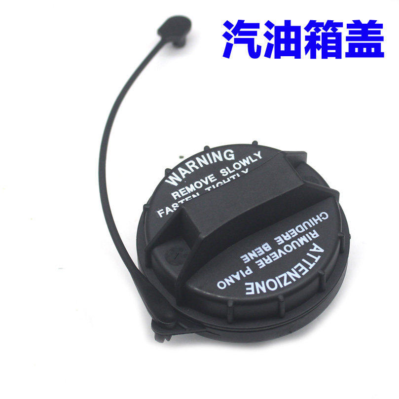 适配KIAK2赛拉图K3锐欧K5汽油盖狮跑智跑福瑞迪艾瑞泽油箱内盖