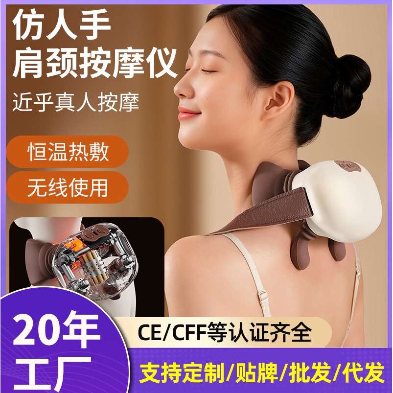 专业迷你颈肩按摩仪仿人手揉捏加热按摩披肩斜方肌深度放松按摩器