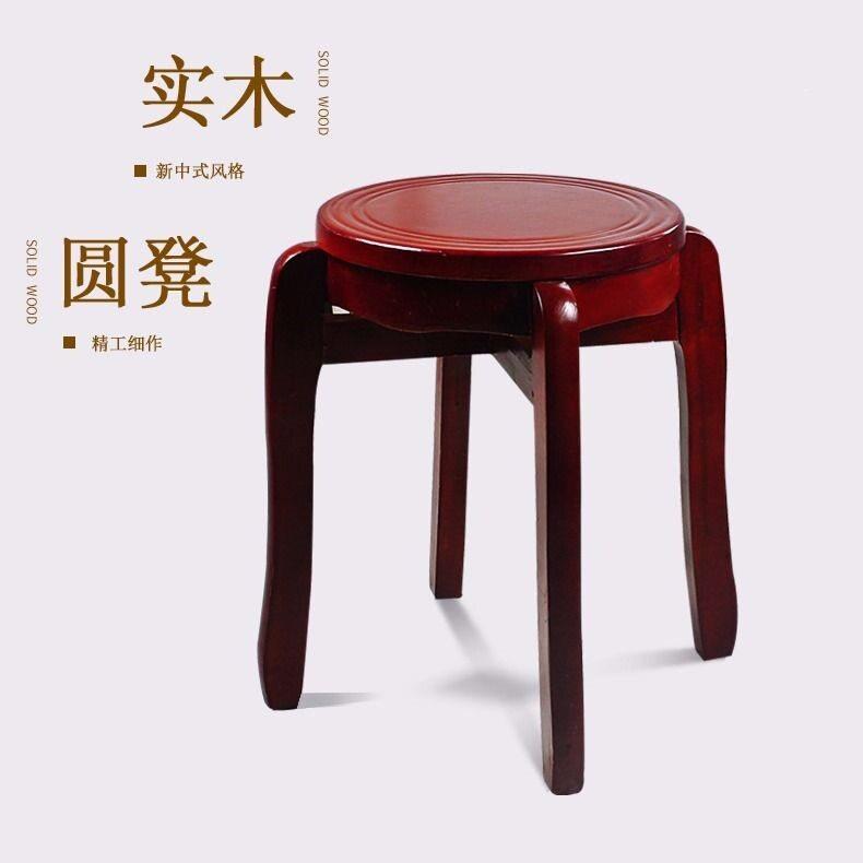 实木凳子家用可叠加实木板凳仿古凳子实木加固餐桌凳子会议凳椅子