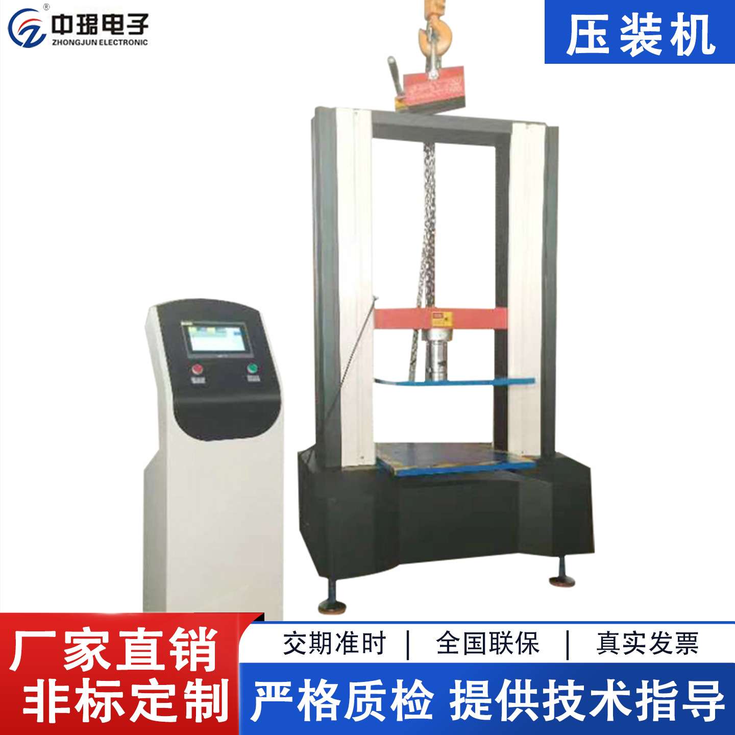 电子压装机数控电缸驱动伺服压力机汽摩配件精密压接伺服压装机