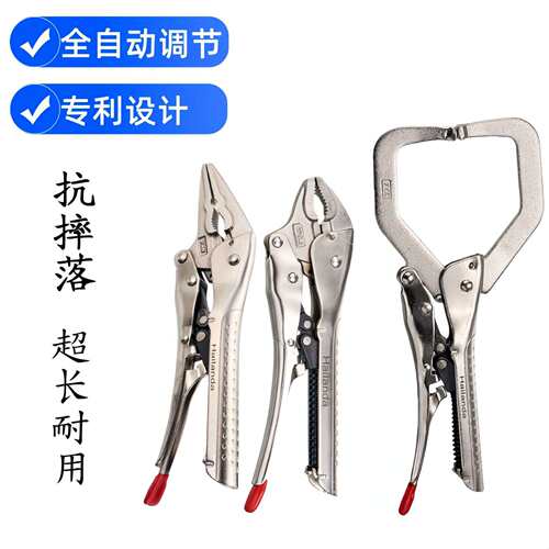 自动锁紧快速释放夹钳多功能7C型大力钳子自调式压力钳工业省力钳