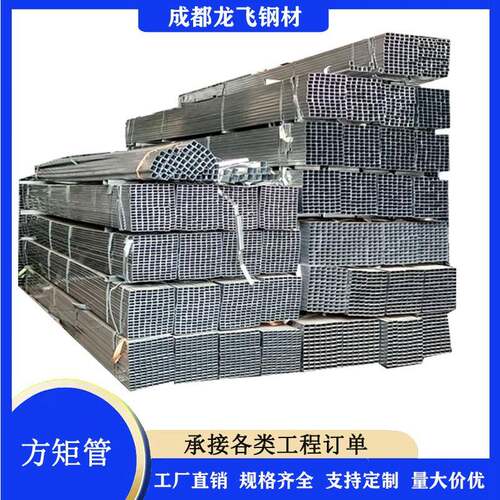 热镀锌方管钢铁厂直供Q235B黑方管大小口径幕墙现货钢材方形