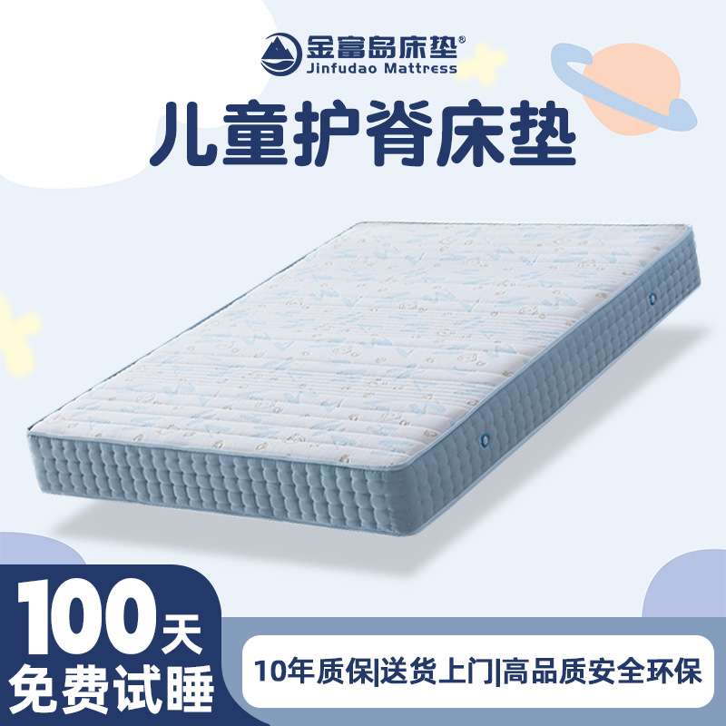 S型精细黄麻床垫儿童护脊硬床垫家用黄麻棕垫整网弹簧环保棕床垫