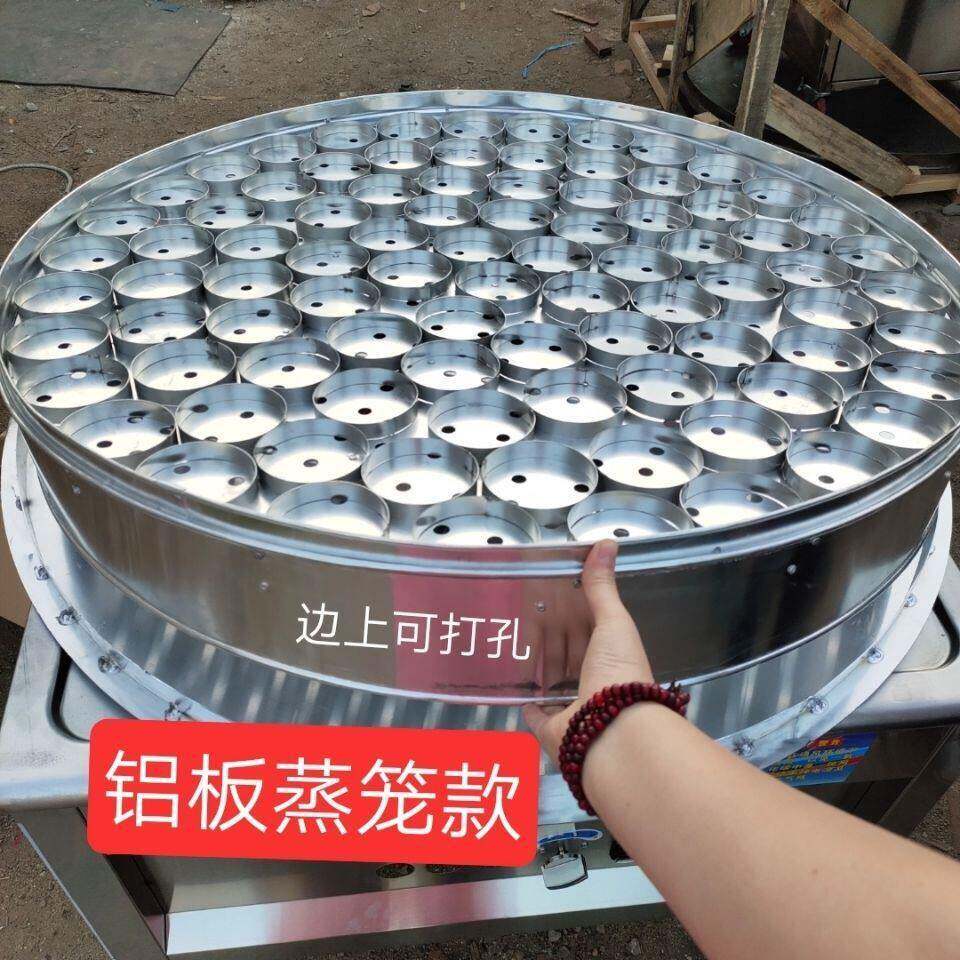 商用米粑米糕圈泡粑蒸笼米馒头蒸笼定型不锈钢模具蒸米发糕笼屉无