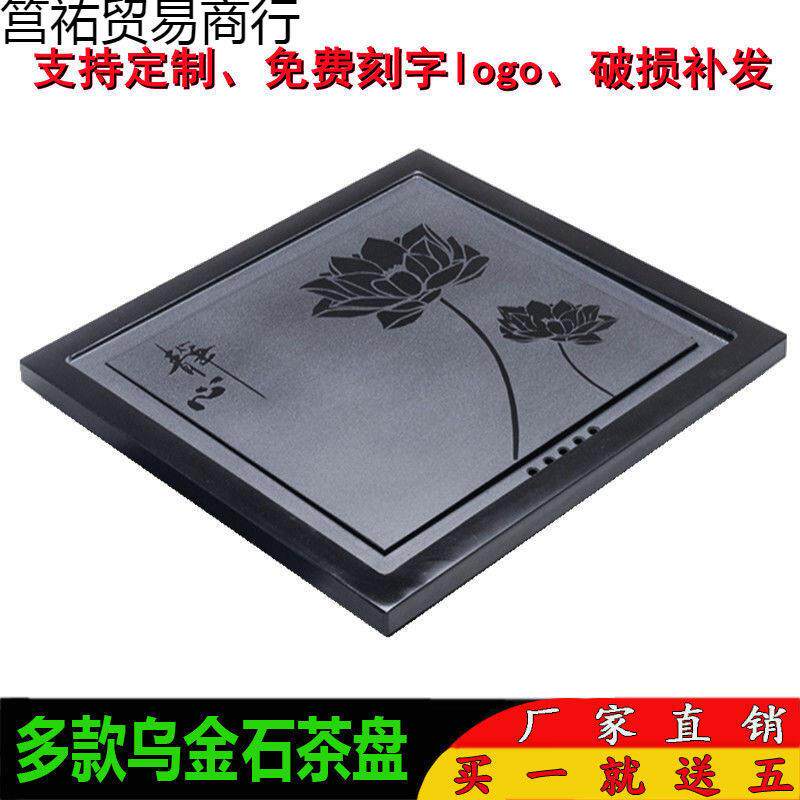 嵌入式茶盘面板好看烧水壶茶桌中间专用石头石盘整块盖板漏水茶台