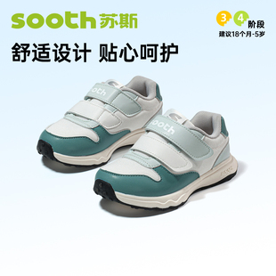 苏斯（Sooth）机能鞋春秋款透气运动鞋童鞋学步鞋SY9380