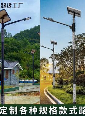 新农村户外中式复古太阳能路灯6米LED路灯民族特色方形回纹杆路灯