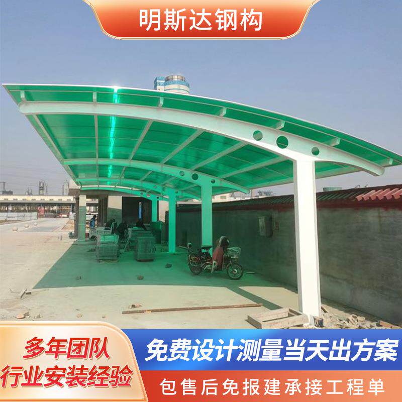 耐力板停车棚PC阳光板透明汽车雨蓬钢结构景观车棚抗冲击钢架防水