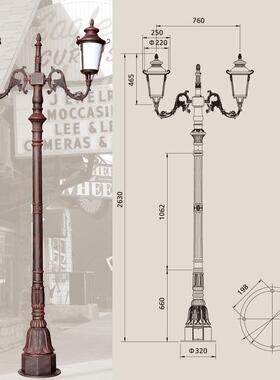 小号双头欧式庭院灯铝制LED户外照明别墅小区园林街道跑道户外