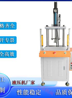 二梁四柱液压机1351020T吨铜套轴承压入小型四柱油压机