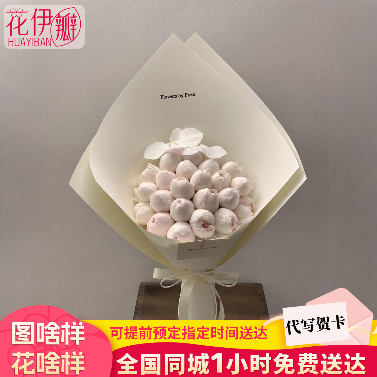 可爱瓷玫瑰鲜花速递纪念生日送女友全国同城配送小时达上海江苏