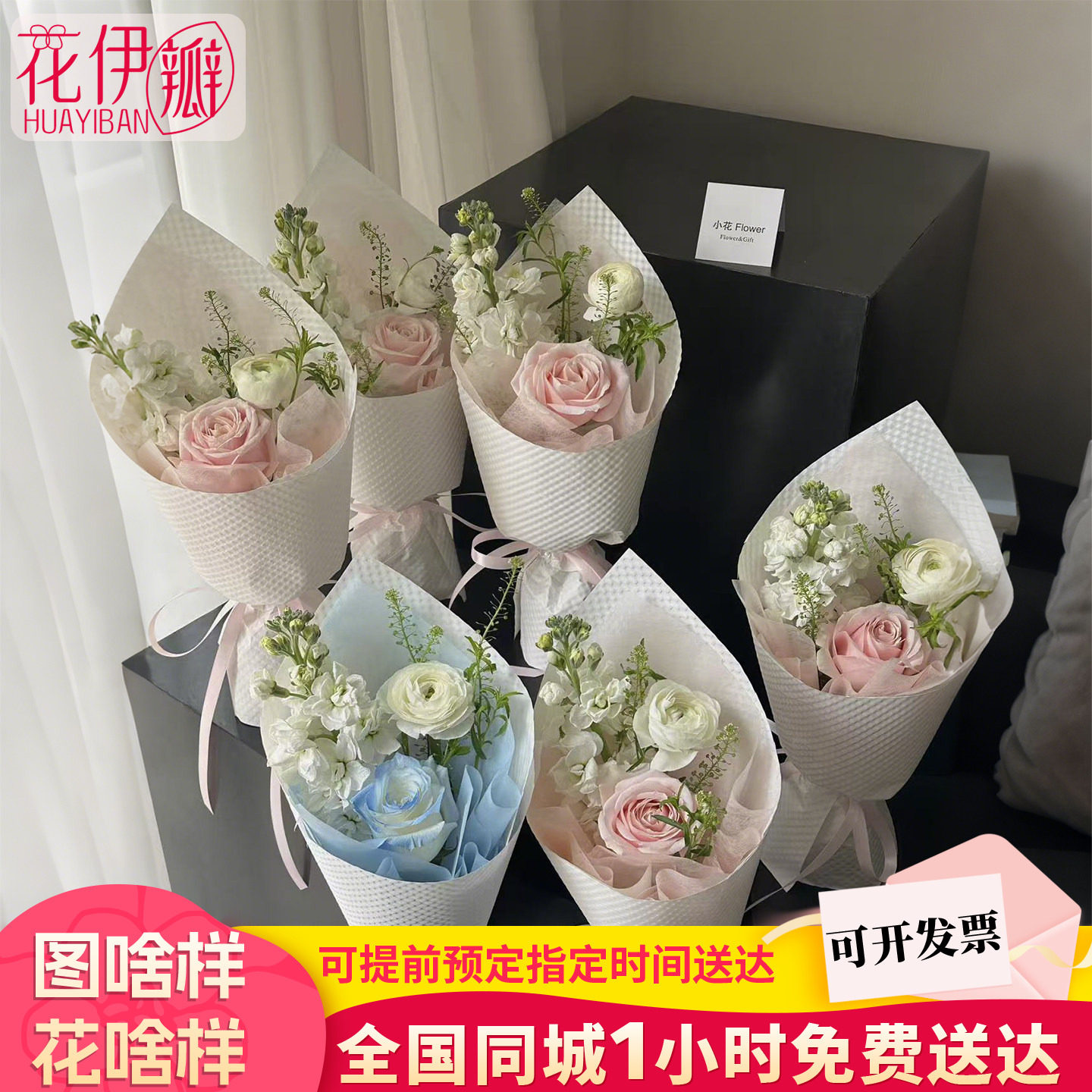 向日葵玫瑰鲜花小束速递批发走量款员工福利同城配送