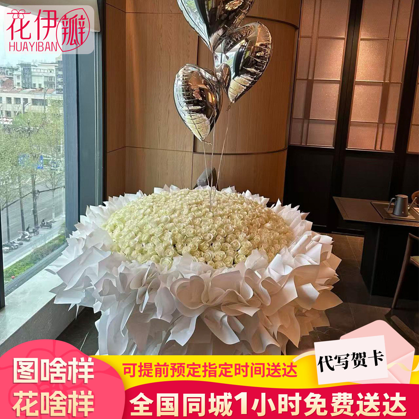 999/199朵白玫瑰鲜花束订结婚送老婆女友生日同城速递北