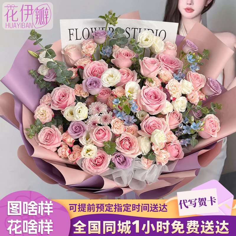 粉紫色巨型超大玫瑰鲜花束表白生日送女友礼物同城配送上门广州