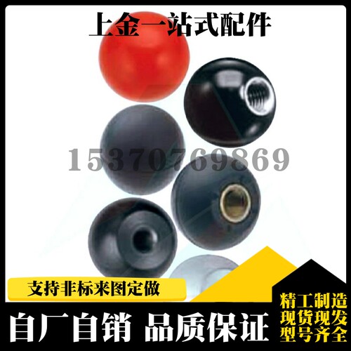 握柄C-PBA4-12-B C-PBA5-16-B C-PBA5-20-B C-PBA6-20-B
