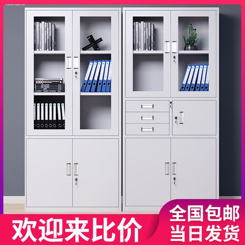 铁皮文件柜办公室档案资料财务凭证更衣储物铁柜抽屉带锁矮柜柜子