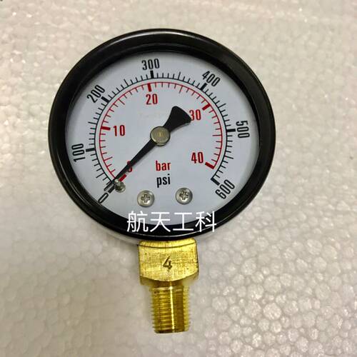 压力表 0-40bar 600psi 4mpa 直径50mm 径向 Y-50 螺纹ZG1/8 PT