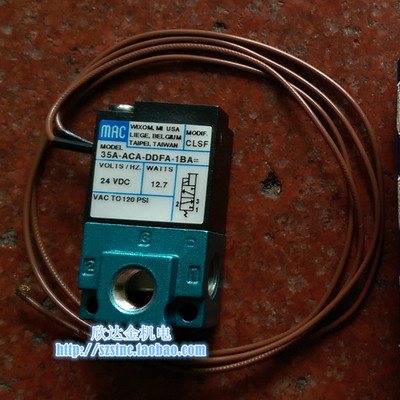 35A-ACA-DDFA-1BA高频电磁阀MAC美国原装真品DC24V二位三通DDAA气