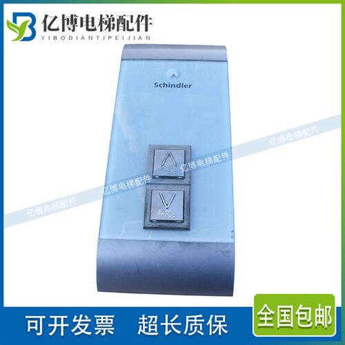 适用于迅达电梯3300AP机械式并联按钮外呼591894 594176 原装现货