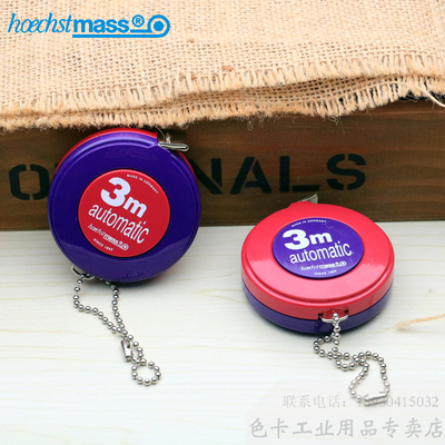 Hoechstmass皮尺公英制量衣尺裁缝软尺3米120英寸83503
