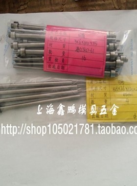 SKD61司筒/推管/套管/顶套1.5*3.5*100 110 120 130 140150-300
