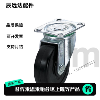 CRJDG CSRJDG CRKDG CSRKDG CRSDG CSRSDG50 65 75 100导电型脚轮