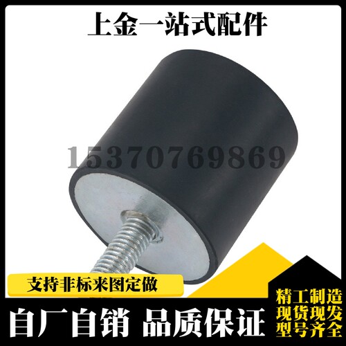 圆柱形减震器一端外螺纹型 DPC-D30-D40-D50-H30-H40-H50