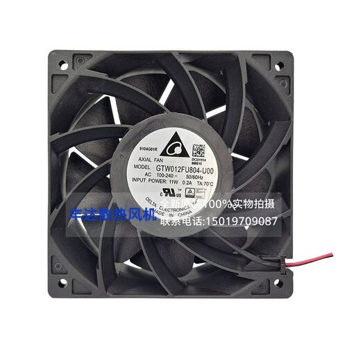 台达GTW012FU804-U00 AEC110V-220V 12038 12CM/厘米交流散热风扇