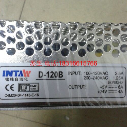 原装正品铭纬自动化开关电源D-120B D-120A 5V输出24输出
