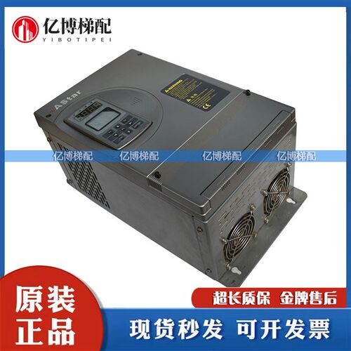 奥沙变频器18.5KW新时达变频器18.5KW/AS320 4T18P5/AS320 4T18P5