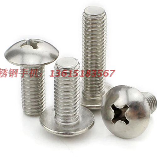 6mm 201不锈钢大扁头螺钉 蘑菇头伞头螺丝M6*8/10/12/16/20/25-60