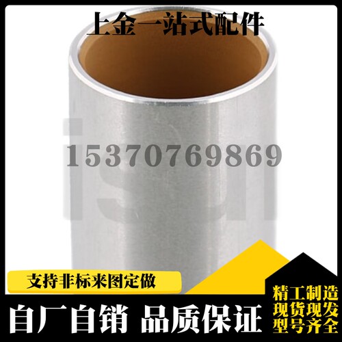 BFLB4-5 BFLB4-6 BFLB5-5 BFLB5-6无油衬套 高精度型