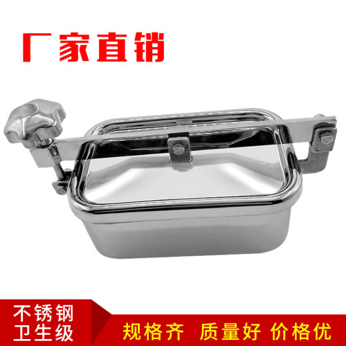 304不锈钢方形人孔盖食品卫生级压力储料罐耐压矩形下人孔430 140